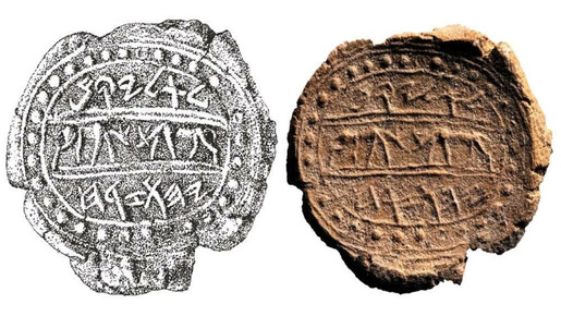 Wurde der Siegelabdruck von Eljakim, Sohn des Hilkija, entdeckt?