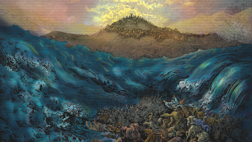 Das Geheimnis von Israel