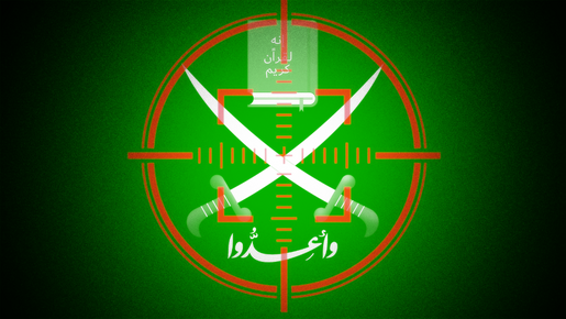 Amerika droht der Muslimbruderschaft (irgendwie)