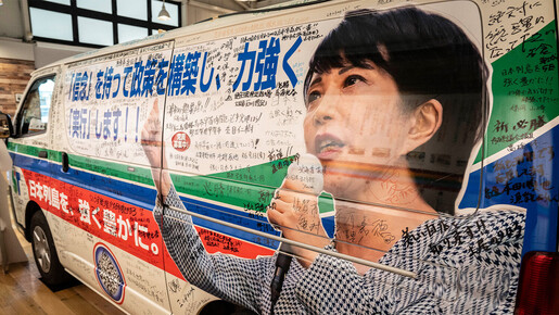 Japans populäre Premierministerin strebt nach mehr Macht