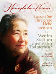 Königliche Vision, November-Dezember 2025
