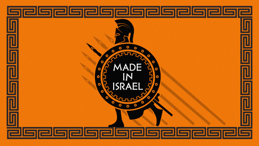 Israel wird Griechenlands „Achilles-Schild“ bauen