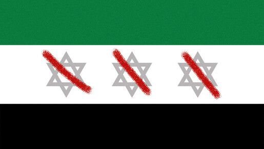 Antisemitische Erziehung in Syrien
