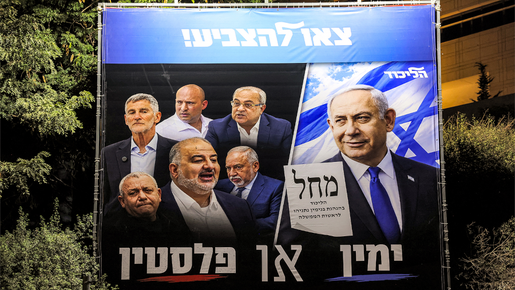 Israel bereitet sich auf die Wahlen vor